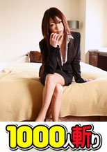 めっちゃシタイ！！#010～勤務中のOL～