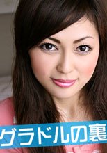 現役グラドルの裏バイト　Vol3　春菜