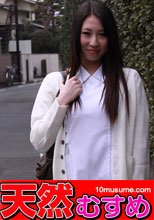 素人のお仕事 ～看護婦さんを出待ち～