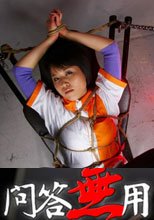 問答無用 No. 59: 河合ゆき