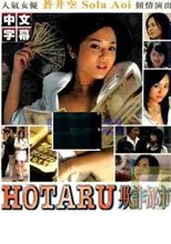欺詐都市之合約買賣