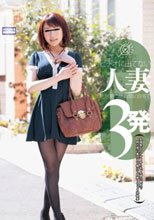 ビデオに出てない人妻と旦那の居ぬ間に自宅で3発 未開発なアナルを弄られ、夫婦の寝室で別の男に裏穴まで捧げて悶絶しちゃう淫欲妻._