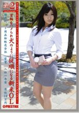 働くオンナ2 Vol.27