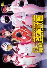 悪の組織改革計画