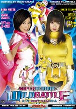アキバトル　スーパーヒロインワイルドバトル