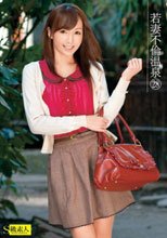 若妻不倫温泉28
