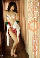 小野真弓 I wish