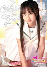 あみちゃん入学編　ホワイトキュアエンジェルVOL.8