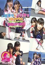大橋優花&amp;宮沢春香 ロデオでGO スポーツフィットネス全部ロデオSP ~しっかりウエストダイエット~