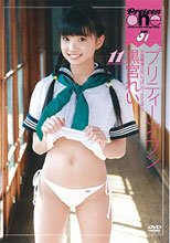 黒宮れい 『プリティーンワン』