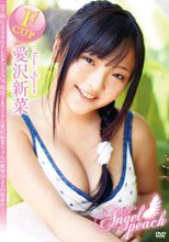 Angel peach / 愛沢新菜