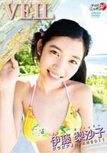 伊藤梨沙子/ VEIL
