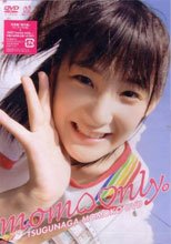 momo only。