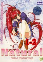 ナチュラル 1-2