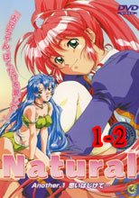 ナチュラル Another 1-2