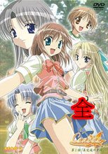 Canvas～セピア色のモチーフ～ 全
