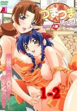 つまつま 人妻×人妻　ぱ～と 1-2