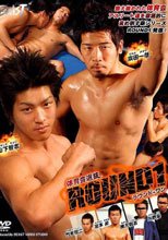 体育会選抜ROUND.1