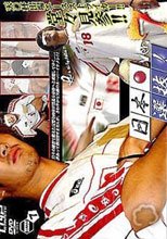 日本選抜!7