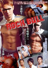 ROCK BULL TWO