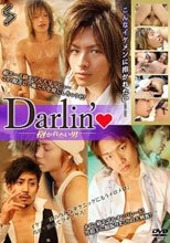Darlin' -抱かれたい男-