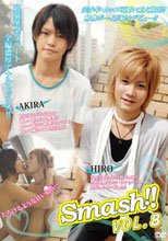 Smash!! vol.8