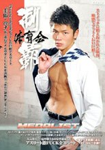 体育会制覇 MEDALIST