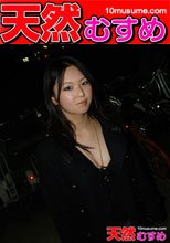 素人ガチ交渉 ～伸びる汁糸に赤面するエッチ好きむすめ～