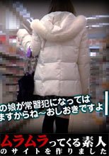 初対面の女とヤレる夢のような職業！？１８歳学生と万引きGメン