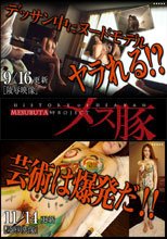 【1/2】デッサン中にヌードモデルヤラれる！！+ 【2/2】デッサン中にヌードモデルヤラれる！！