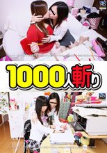 家庭教師レズ～ロリ巨乳の女の子にいたずらしちゃった～+ 家庭教師レズ～ロリッ気のある教え子にいたずらしちゃった～