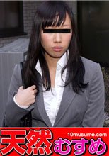 職安前で断れない卑劣な交渉