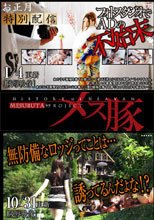 祝　正月記念撮影　フォトスタジオでＡＤの不始末 + 無防備なロッジってことは…誘ってるんだよな！？