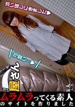 男だって女の子と添い寝するだけで満たされるから…んなわけないね！朝まで一緒に居られるのに超お得なウラ添い寝屋さん②