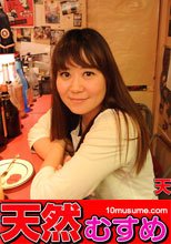 居酒屋ナンパ ～酔ったら甘えるサイコーむすめ～