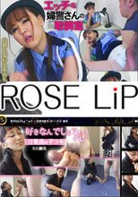 エッチな婦警さんの取調室  吉泉 麻耶 + 好きなんでしょ？ん？　～言葉責め手コキ～  大石 麗美