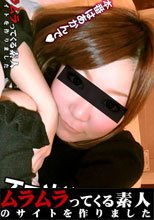 憧れの風俗嬢と店外デート！ラブホで挿入はNGなのに先っちょだけ入れちゃって念願の本番！？