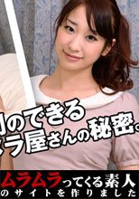 今売れてるカメラ屋さんの秘密！「今なら私を撮らせてあげる♪」