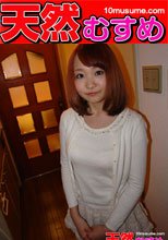 ひとり暮らしの女の子のお部屋拝見 ～彼氏にはナイショ～