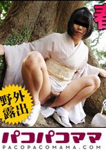 着物の似合う巨乳妻が野外露出