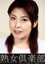 久米かおる　母になれど垂れない美巨乳