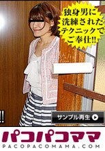 初対面の男性の部屋でハメ撮り初体験
