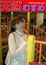 センズリ鑑賞会 ～無抵抗な不思議ちゃん～