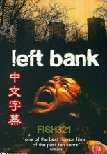 左岸 Left Bank