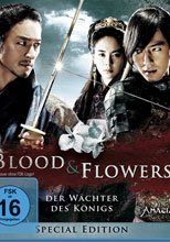 霜花店:朕的男人 A Frozen Flower