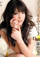 KIRARI 24 ～セクシー三穴生姦エンジェルス～ : 篠めぐみ