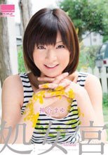 処女宮 ～natural～ 神谷まゆ
