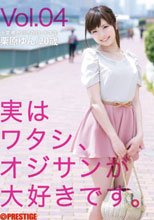 実はワタシ、オジサンが大好きです。 Vol.04 栗原ゆん