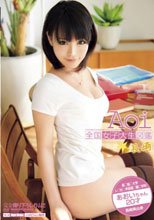 全国女子大生図鑑☆長崎 あおいちゃん