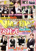 マジックミラー便 待望の！入社式編 社会人1日目のフレッシュ新入社員！初々しいリクルートスーツの中身を見せてください！_